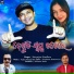 Satyajeet Pradhan