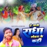 BS Patel, Suman Yadav