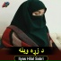 Ilyas Hilal Sabri