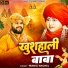 Manoj Baghel