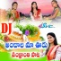 Vaishali Prabhakar