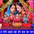 Muskan Nager