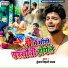 Kundan Bihari