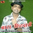 Shailendra Singh Rawat, Sarita Rawat