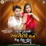 Suresh Zala