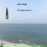 Andrew Douglas