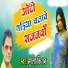 Murli Kishan