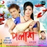 Zubeen Garg, Chibani Kuki