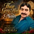 Amanullah Jamali