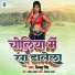 Nikku Singh
