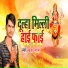 Nikesh Nirala