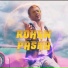 Rohan Pasha
