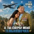 Олег Ершов