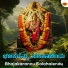 Rajkumar Bharathi