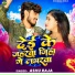 Ashu Raja