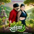 Sakshi Singh