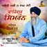 Bhai Joginder Singh Ji Riar