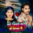 Sunny Sangam