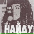 Артем Тото, Gipsy King, Andry Makarov