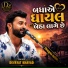 Devayat Khavad