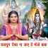 Sheela Kalson