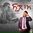 Ranjit Reny