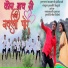 Pandit Bagul