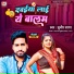 Sudheer Sagar