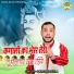 Balram Baisla