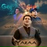 Shah Farooq