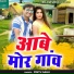 Pintu Sahu, Varsha Sahu