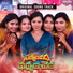 Damini