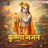 Vishal Bihari
