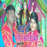 Mukesh Premi