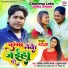 Aashik Arvind Yadav, Anupama Yadav