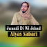 Alyas Sabari