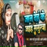 Pooja Pandey, Aman Akela