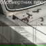 rvlv