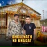Mohit Ghillour