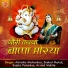Sujata Patankar, Snehal Mokal, Advaita Malvankar