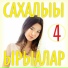 Евгения Шамаева