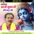 Chandra Bhushan Pathak