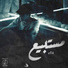 eT4 اتش