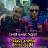 Cheb Amine Digeur