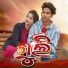 Nabin Nanda