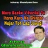 Acharay Ghanshyam Dass