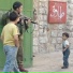 Samer