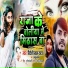 Videshi Lal Yadav, Anshu Bala
