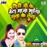 Sajan Sumit
