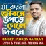 Rokon Sarkar